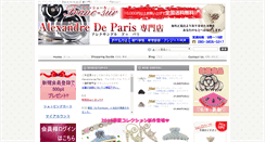 Desktop Screenshot of franc-sur.info